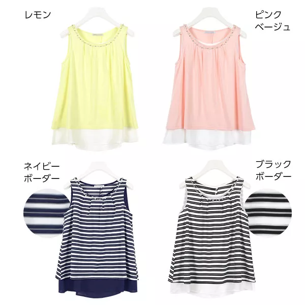 ビジュー付き☆シフォンタンクトップ [C2719] - レディース