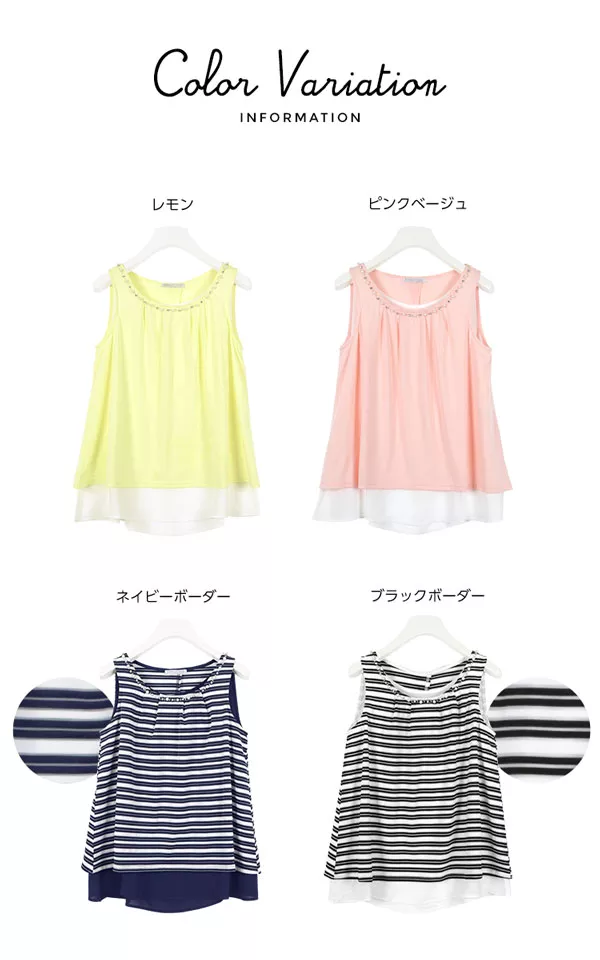 ビジュー付きボーダーセットアップ ビジュー付き☆シフォンタンクトップ [C2719] - レディース