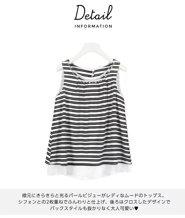 ビジュー付き☆シフォンタンクトップ [C2719]  　