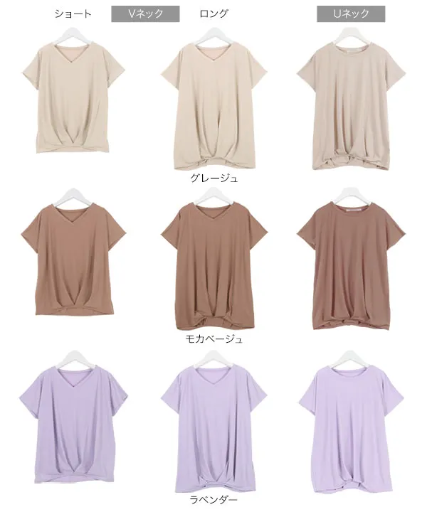 フレンチスリーブカットソートップス[C2748]
