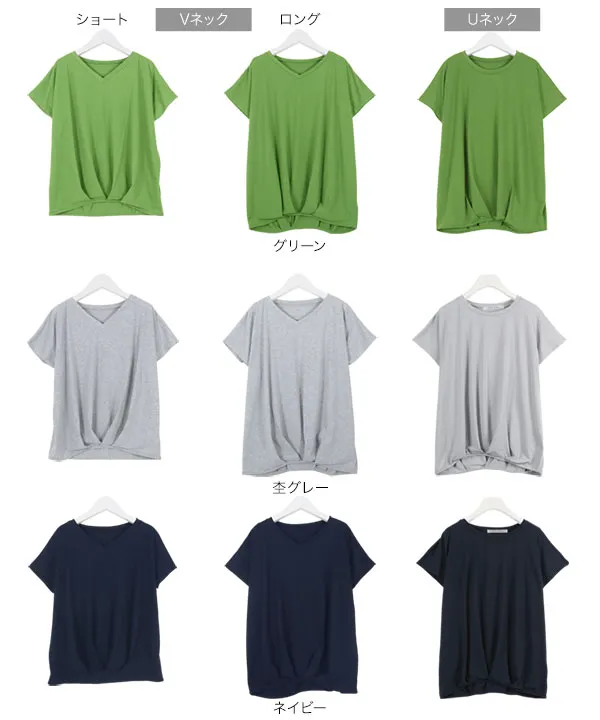 フレンチスリーブカットソートップス[C2748]
