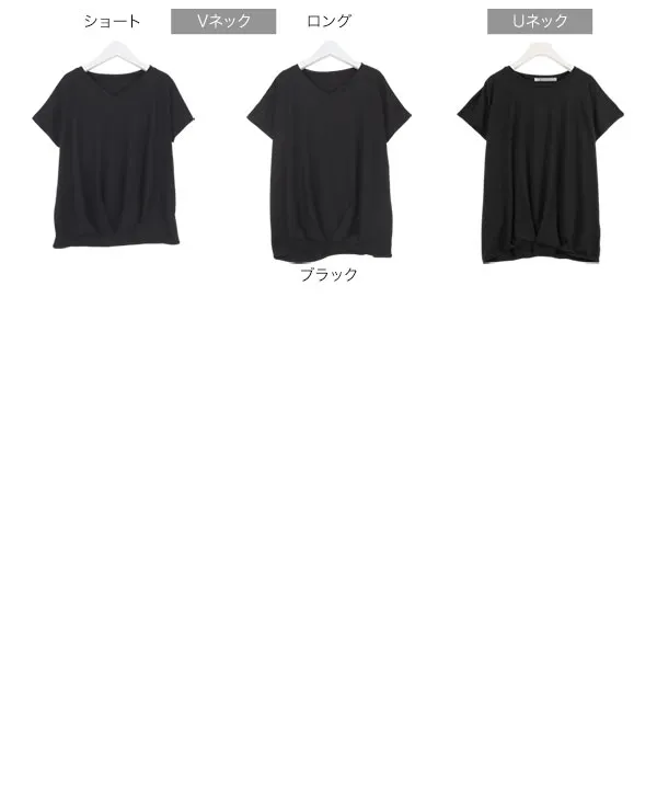 フレンチスリーブカットソートップス[C2748]