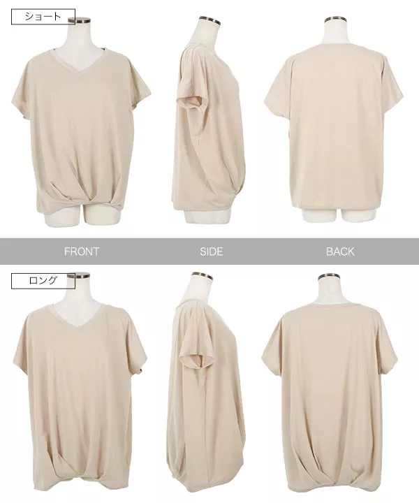 フレンチスリーブカットソートップス[C2748]