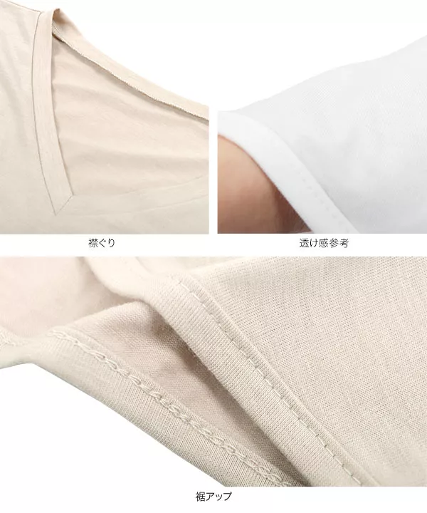 フレンチスリーブカットソートップス[C2748]