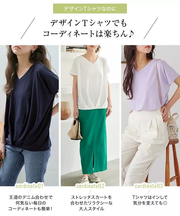 フレンチスリーブカットソートップス[C2748] | トップス全品送料