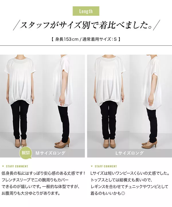 フレンチスリーブカットソートップス[C2748]