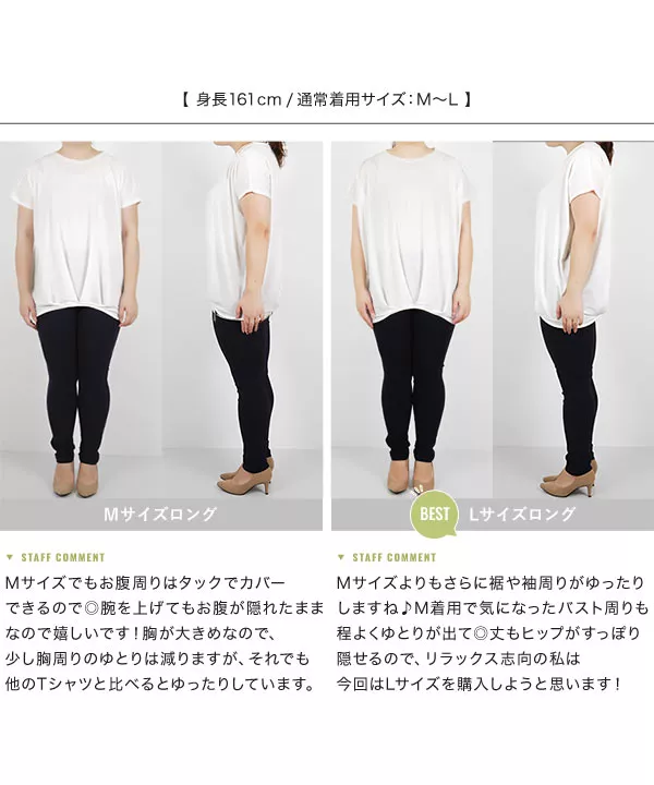 フレンチスリーブカットソートップス[C2748]