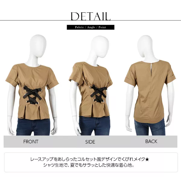 ウエストレースアップブラウス [C2819]  　