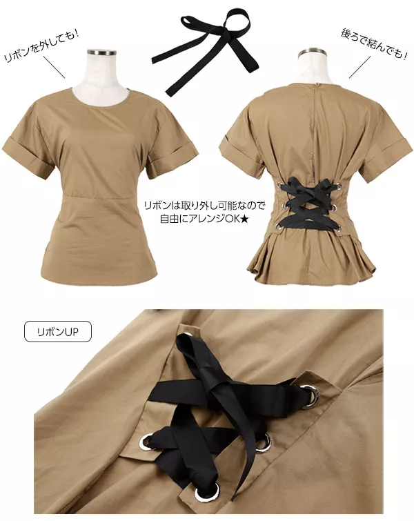 ANDREA&Co. ウエストレースアップブラウス ウエストレースアップブラウス – ANDREA&Co.