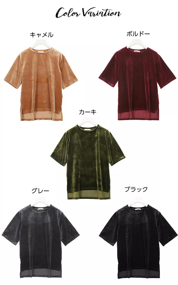 ベロア素材五分袖Tシャツトップス/レディース/カットソー/半袖 [C2862]  　