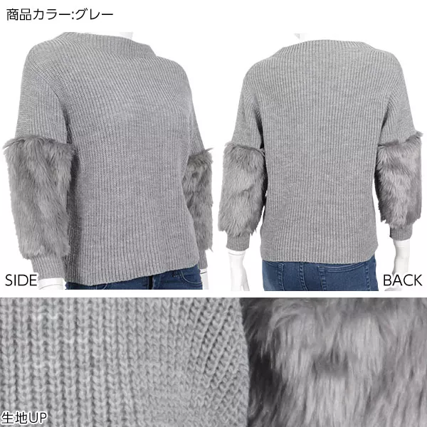 ファー付きビーズ装飾長袖トップス ふわふわファーニット長袖 クロップド丈 レディース[品番