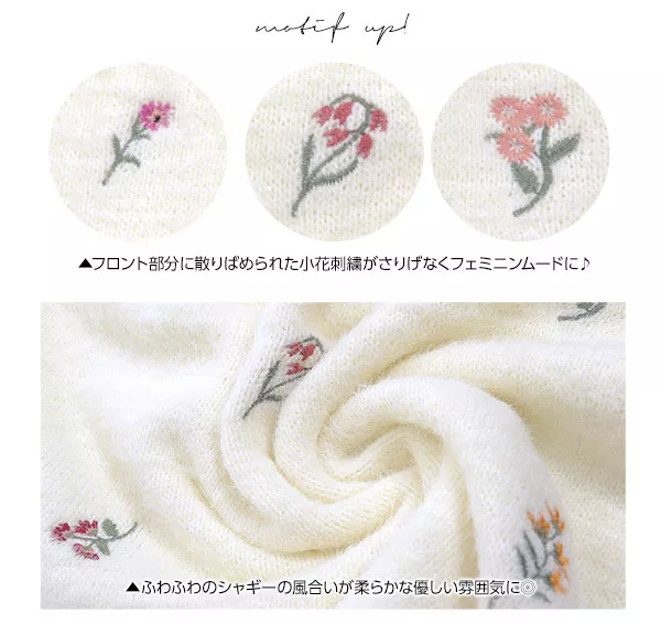 送料無料 いくらから 刺繍シャギーニット 神戸 レディースファッション通販 - [C2910] パーツ