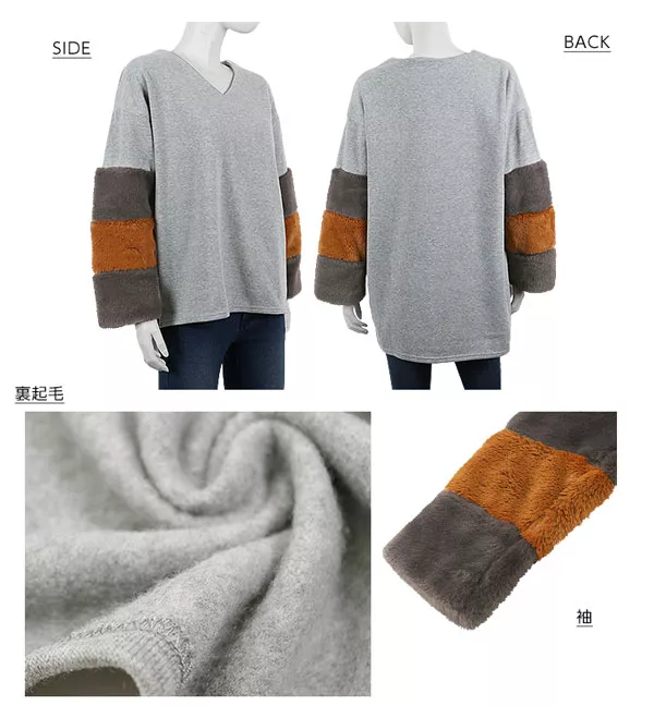 バイカラー袖フェイクファーVネックトップス [C2918]  　 | トップス全品送料無料！8/7(金)18:00〜8/10(月)朝11:59まで