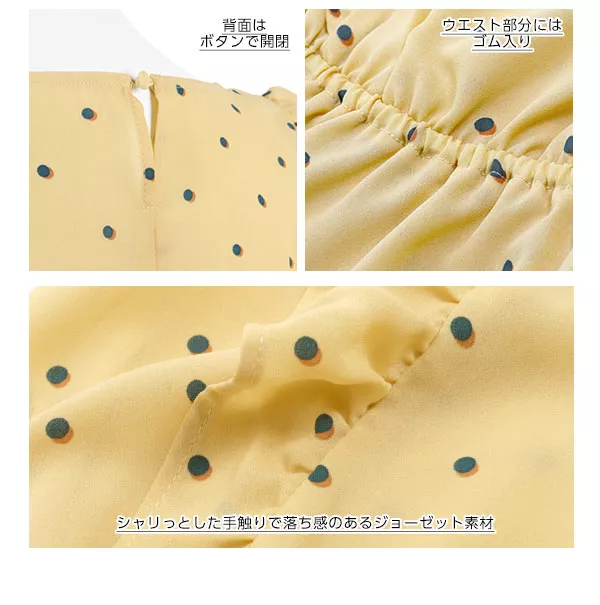 ボリュームスリーブフリルブラウス [C2928]  　