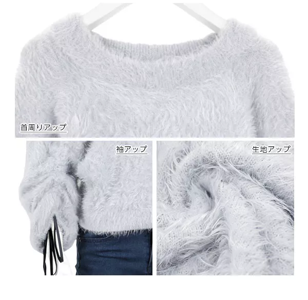 2WAY袖シャーリングオフショルダーシャギーニット [C2958]  　