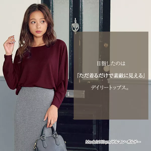 Vネック・前タック・ドルマン]ニットソートップス [C2959