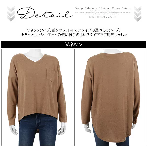 トップス saaa Vネック・前タック・ドルマン]ニットソートップス [C2959