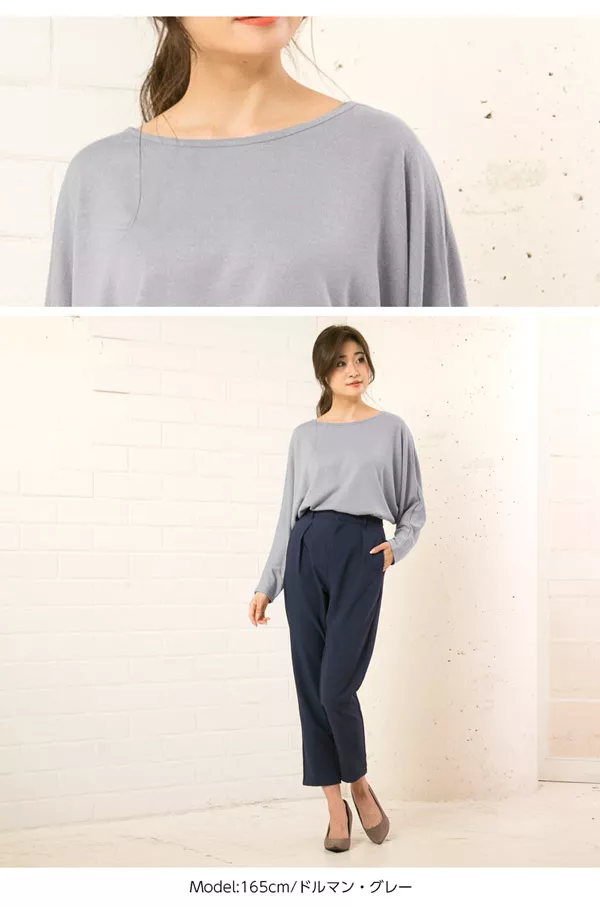 Vネック・前タック・ドルマン]ニットソートップス [C2959