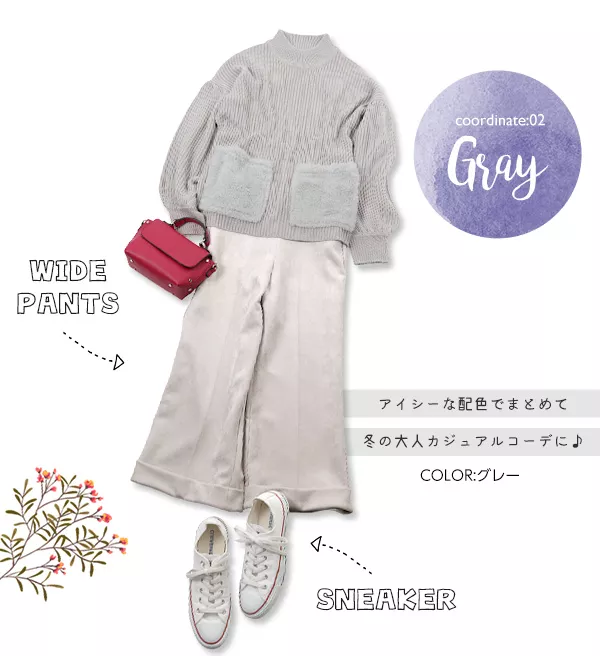 ファーポケット★バルーンスリーブハイネックニット [C3014]  　 | トップス全品送料無料！10/2(金)18:00〜10/5(月)朝11:59まで