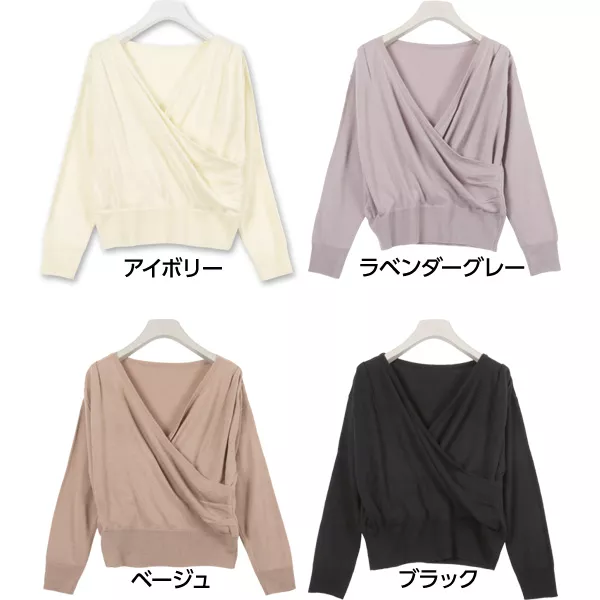 AKTE ✴︎ カシュクールライクニットプルオーバー 楽天市場】女性らしいドレープに注目レイヤードにオススメ！前後で着