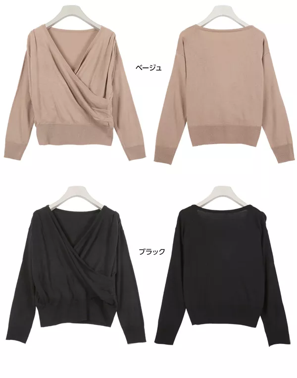 AKTE ✴︎ カシュクールライクニットプルオーバー 楽天市場】女性らしいドレープに注目レイヤードにオススメ！前後で着