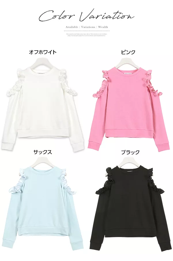 肩開きフリルトップス [C3074]  　 | トップス全品送料無料！9/11(金)18:00〜9/14(月)朝11:59まで