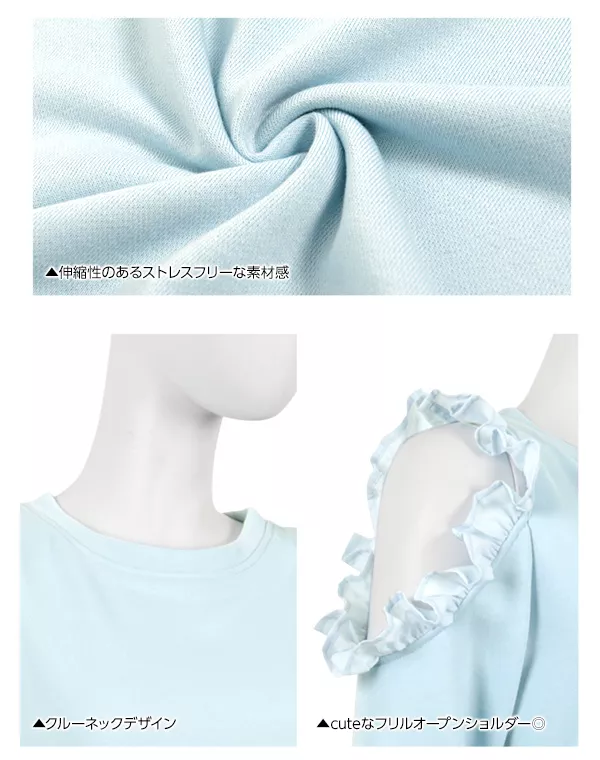 肩開きフリルトップス [C3074]  　 | トップス全品送料無料！9/11(金)18:00〜9/14(月)朝11:59まで