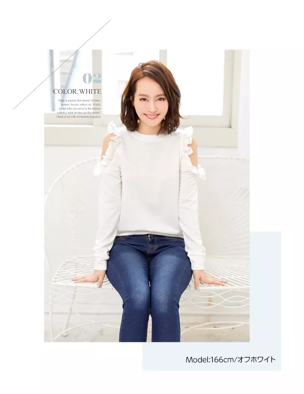 肩開きフリルトップス [C3074]  　 | トップス全品送料無料！9/11(金)18:00〜9/14(月)朝11:59まで