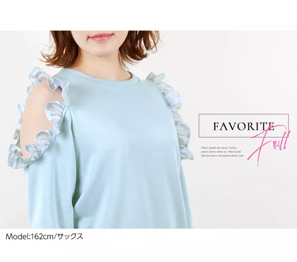 肩開きフリルトップス [C3074]  　 | トップス全品送料無料！9/11(金)18:00〜9/14(月)朝11:59まで