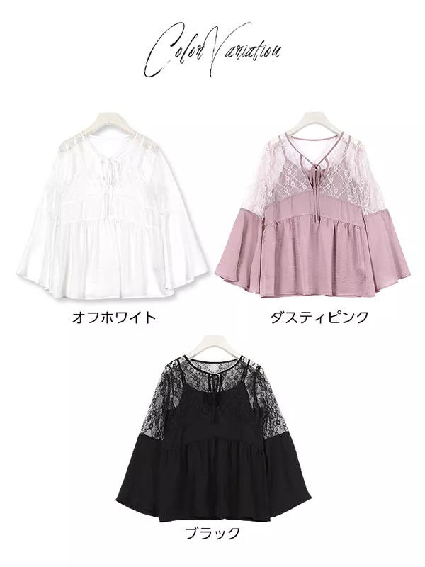 パネルレースブラウス[C3084]  　