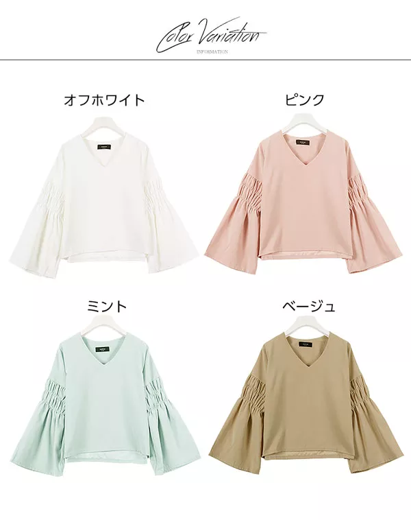 ボリューム袖Vネック起毛トップス [C3092]  　 | トップス全品送料無料！9/11(金)18:00〜9/14(月)朝11:59まで