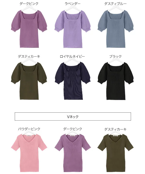 サマーセール ミニグランド バンドル FOXEY ピンク スクエアネック 五分丈トップス（スプリングセール カットソー(長袖+七分)