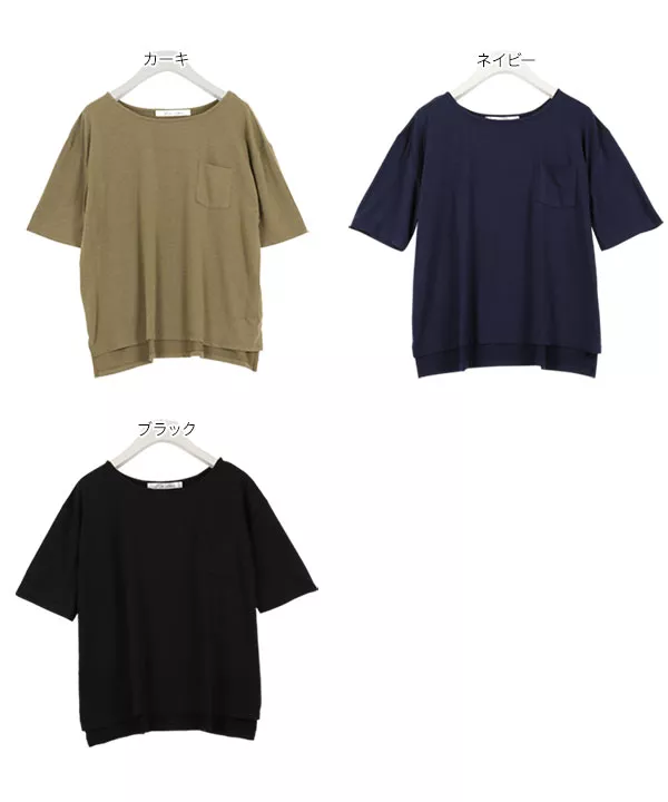 落ち感Tシャツ [C315A]   　
