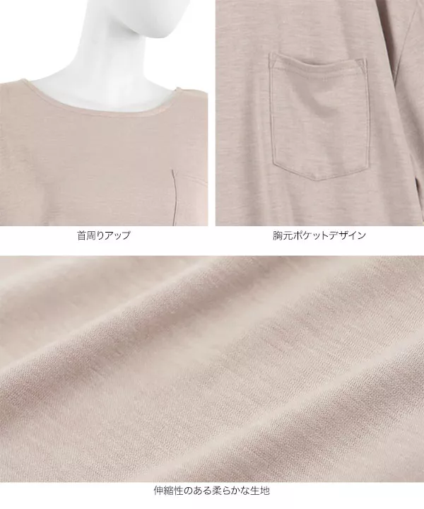 落ち感Tシャツ [C315A]   　