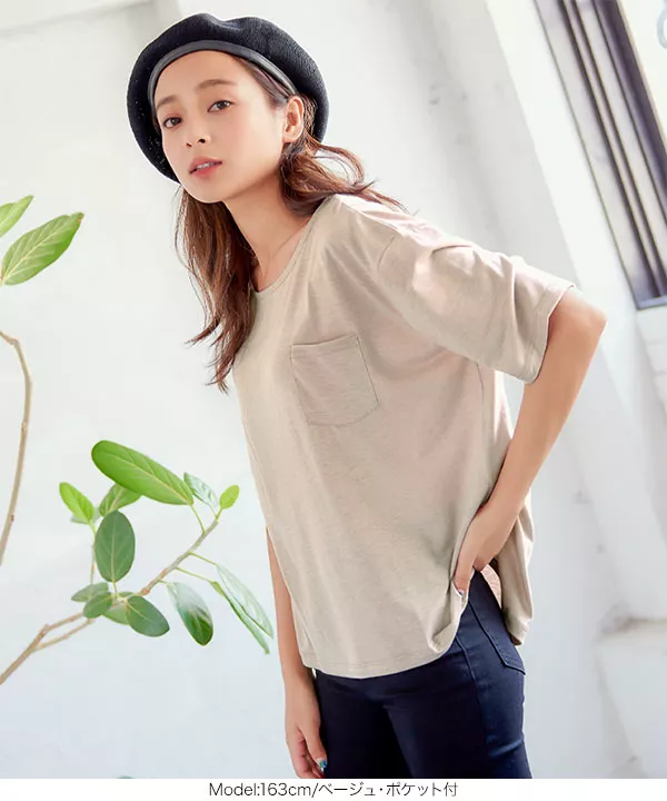 落ち感Tシャツ [C315A]   　
