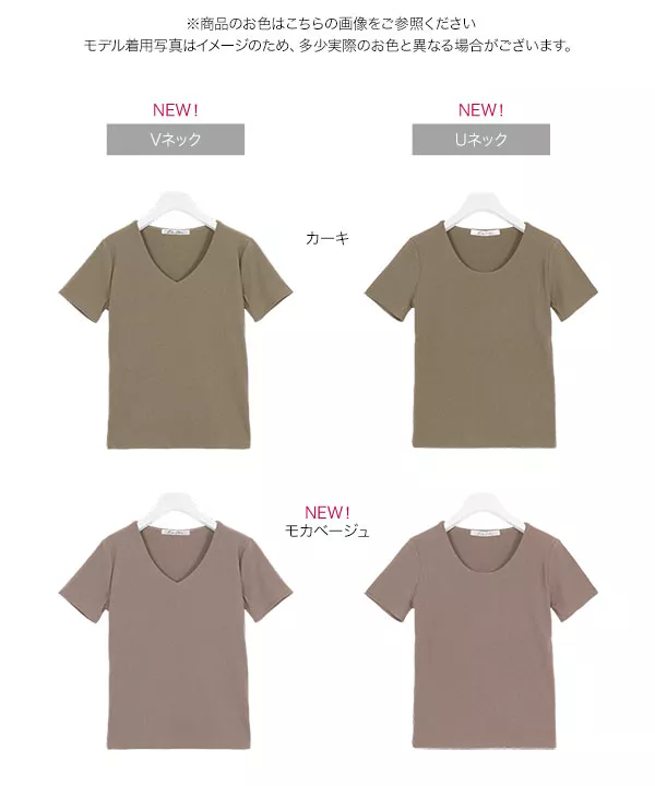 選べる2ネック前身二重半袖Tシャツ [C365D]  　