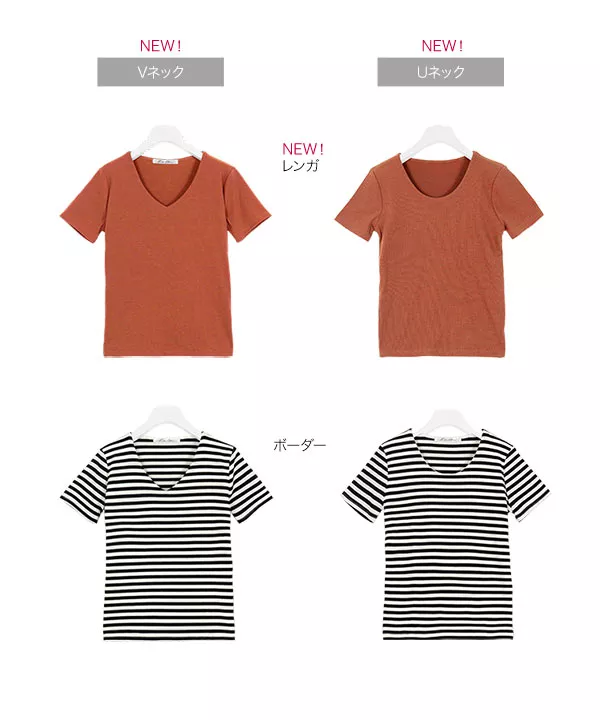 選べる2ネック前身二重半袖Tシャツ [C365D]  　