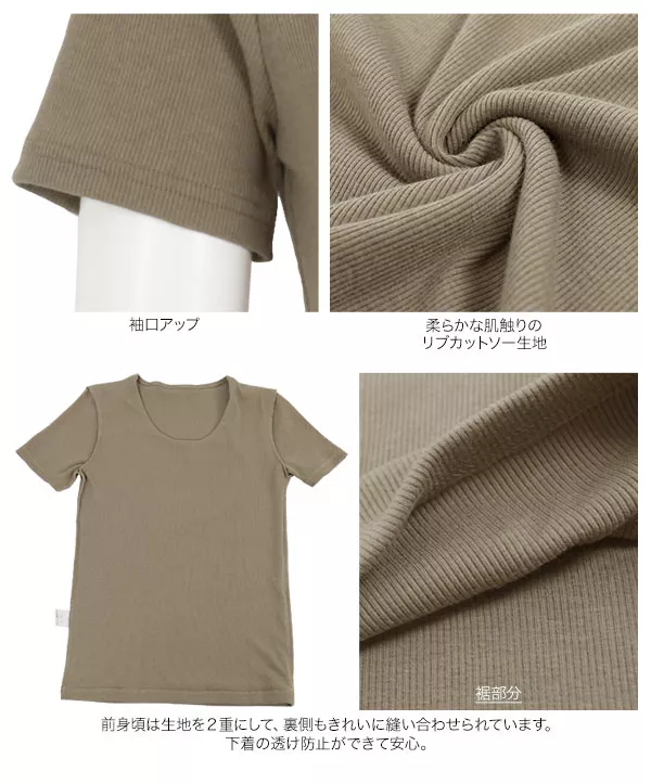 選べる2ネック前身二重半袖Tシャツ [C365D]  　