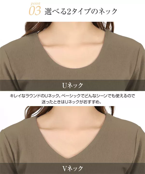 選べる2ネック前身二重半袖Tシャツ [C365D]  　