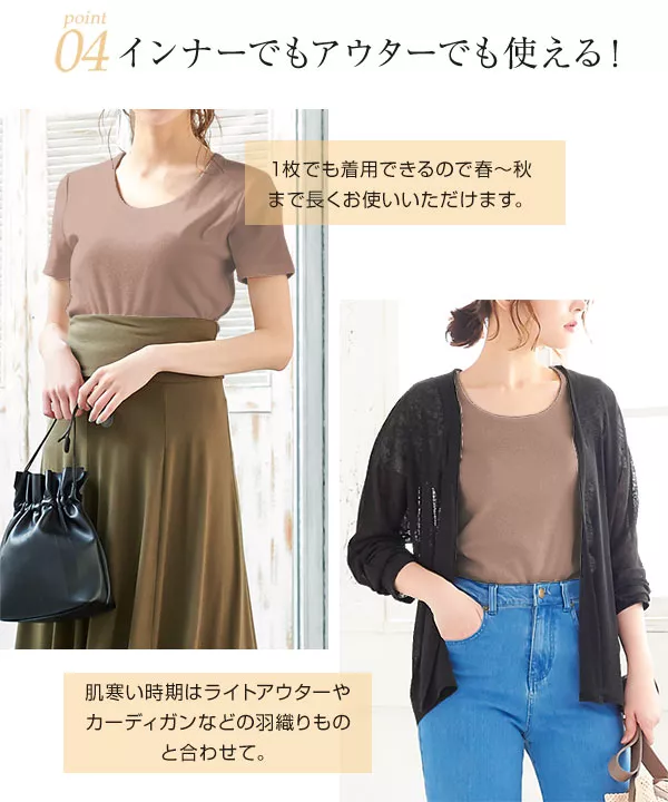 選べる2ネック前身二重半袖Tシャツ [C365D]  　