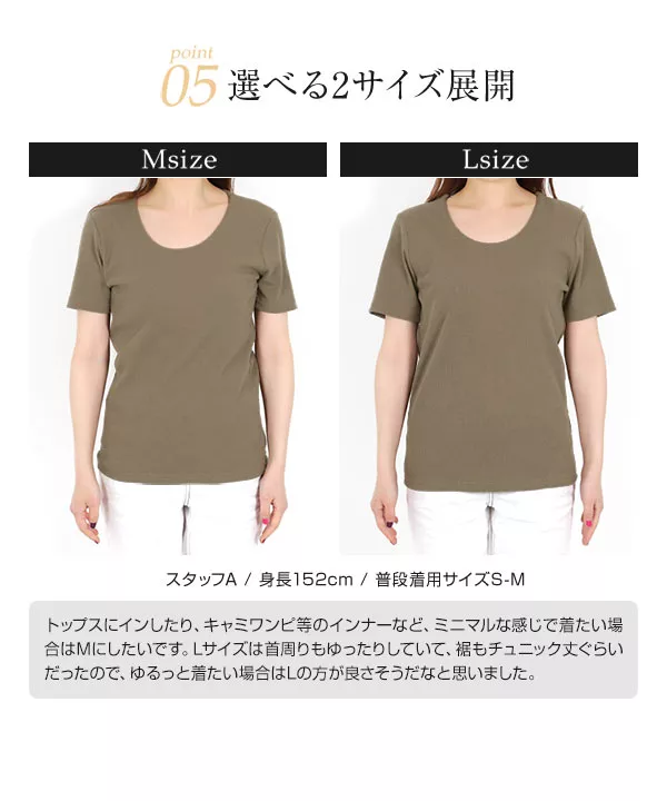 選べる2ネック前身二重半袖Tシャツ [C365D]  　