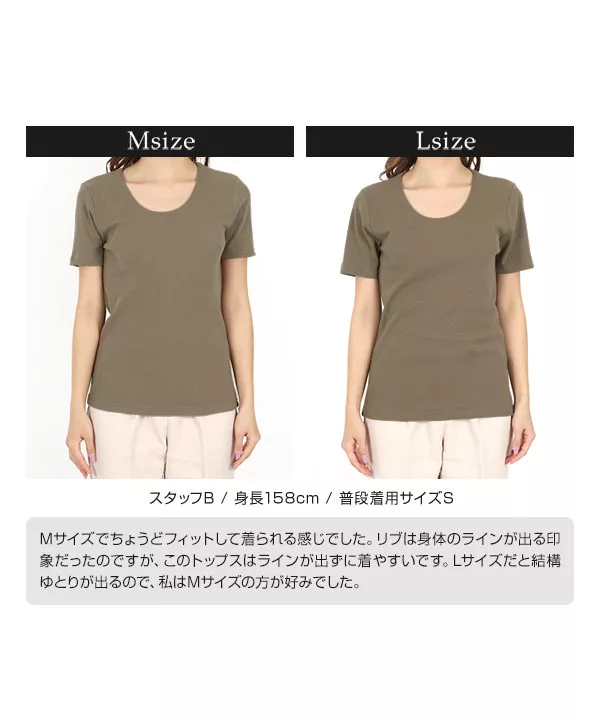 選べる2ネック前身二重半袖Tシャツ [C365D]  　