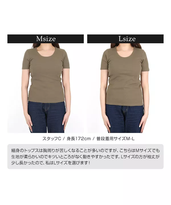選べる2ネック前身二重半袖Tシャツ [C365D]  　