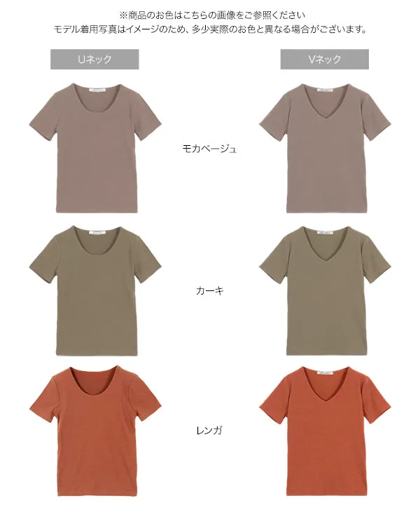 選べる2タイプ前身二重半袖Tシャツ [C365E]