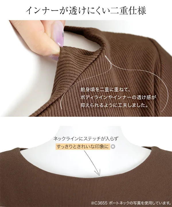 前身頃二重長袖リブカットソートップス [C365F]