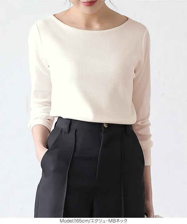 前身頃二重長袖リブカットソートップス [C365F] - レディース