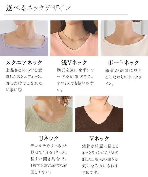 前身頃二重長袖リブカットソートップス [C365F]