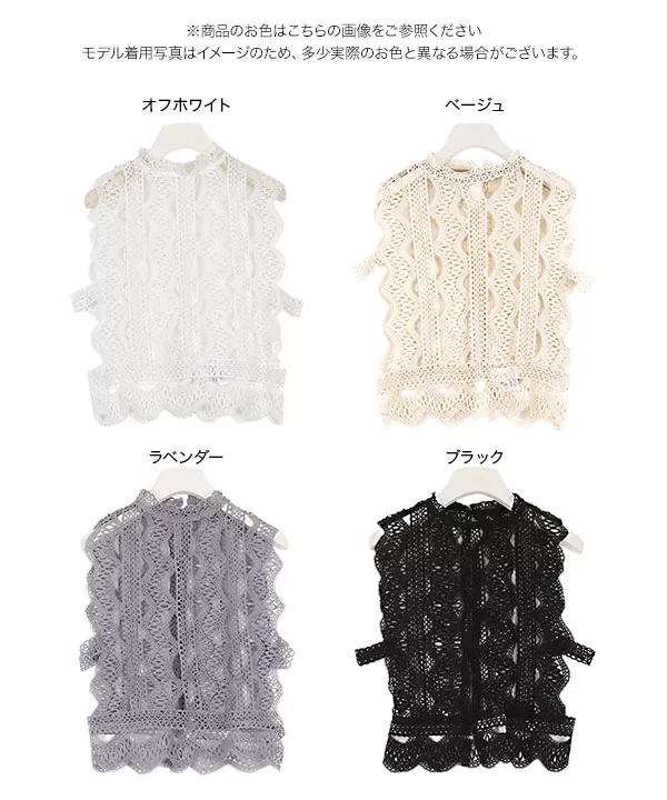 レーストップス [C374D]  　