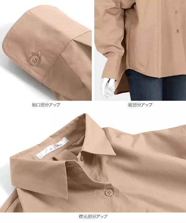 ベーシックシャツ [C381F]   　