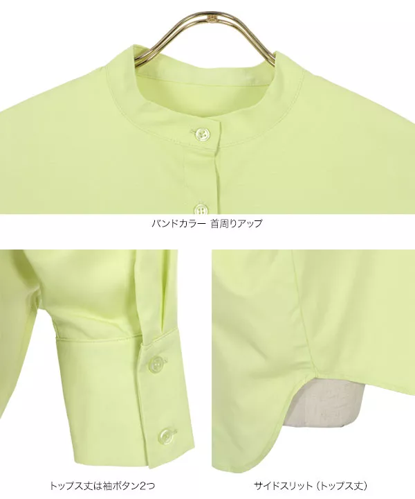 バンドカラーシャツトップスorワンピース [C381G]